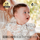 花瓣防水围嘴双面可用 SuviLumi 2条装 新生儿竹棉口水巾A类