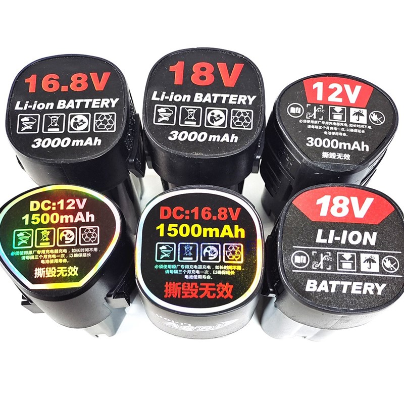 捷立 汉斯工具 12V 168V 18V锂电K池 充电钻手电钻螺丝刀充电器