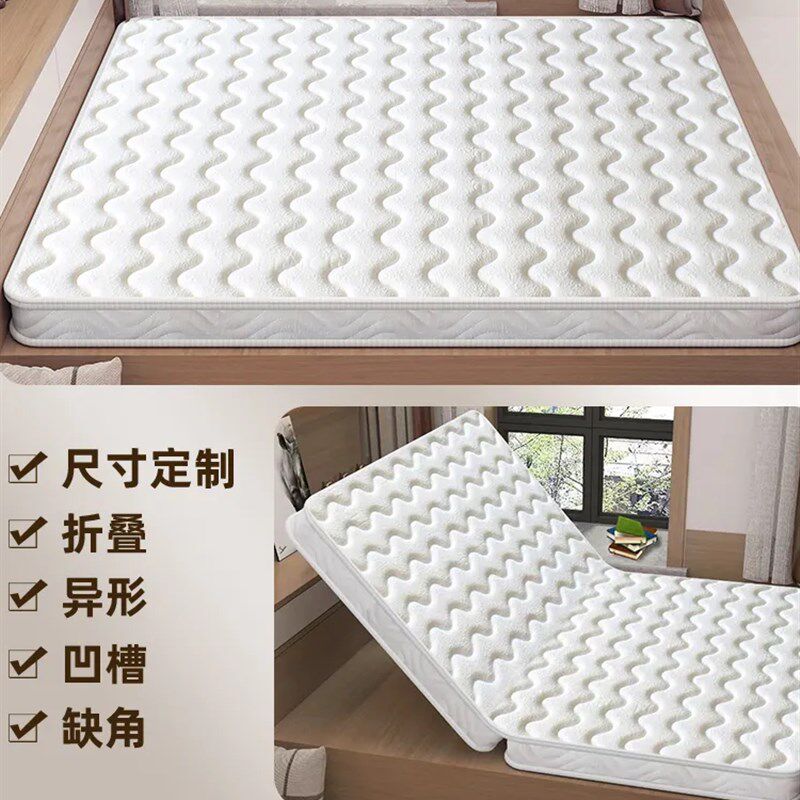 床垫椰棕榻榻米上下铺垫子家用无甲E醛偏硬定制尺寸可折叠包邮上
