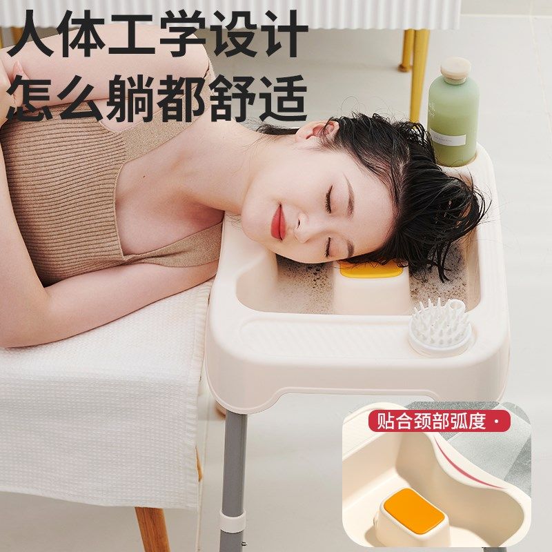 洗头盆平躺卧床上病人用孕妇月子产妇洗头神N器躺着洗头发老人家