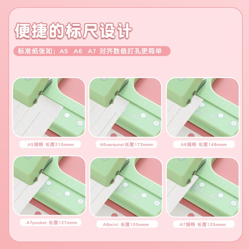 多功能3孔打孔器圆环孔b5活页本打孔机活页夹多孔打洞器小型3孔装