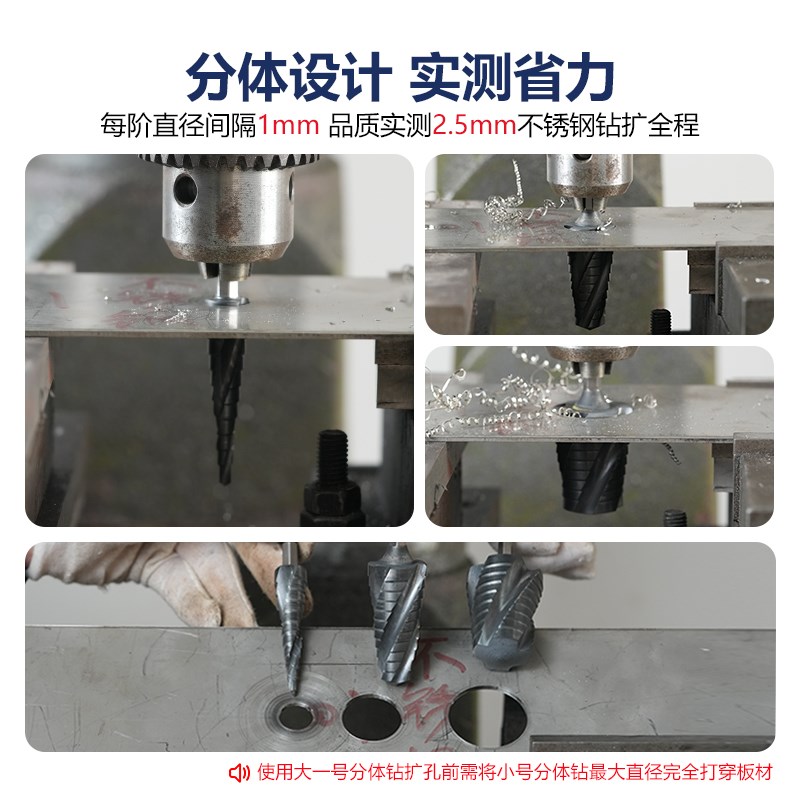 高硬度新款分g体宝塔钻头 四刃塔型开孔器 金属不锈钢扩孔专用钻