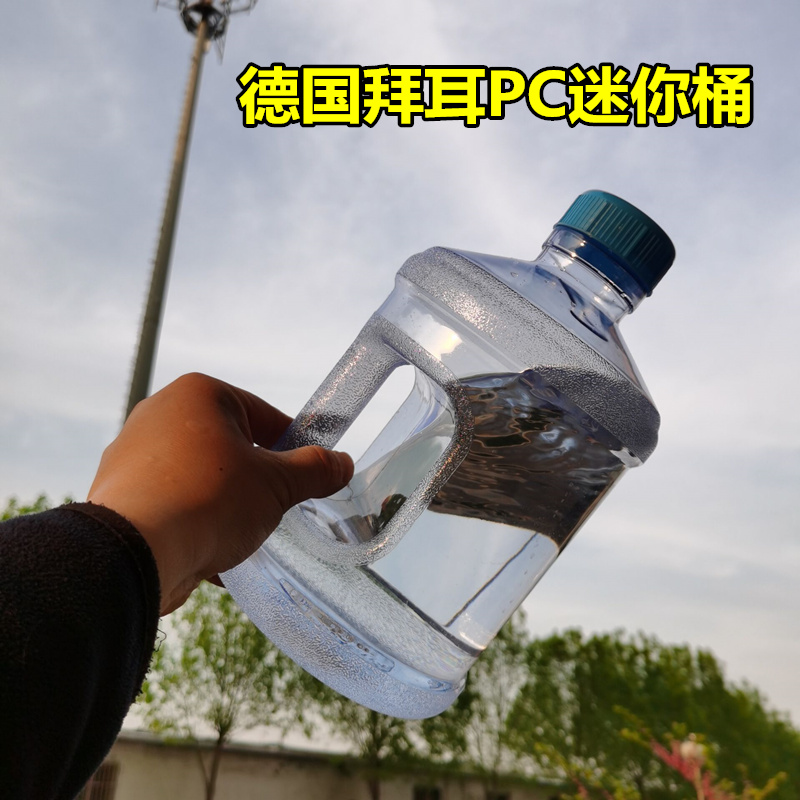 户外水桶3升L饮水桶纯净矿泉小水壶净水瓶小号打T水装水瓶车载宿