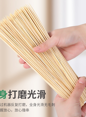 整箱商用烧烤竹签批 发30cm*3.0mm一次性O羊肉串串炸串竹签子工具