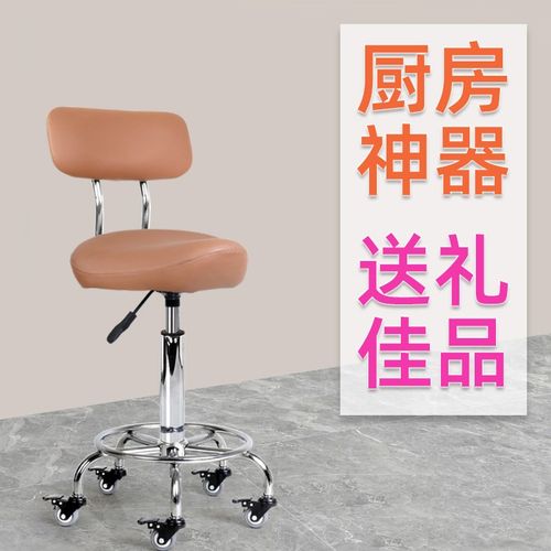 厨房炒菜椅加高滑轮升降旋转防爆安全神I器大工带靠背理发师傅椅