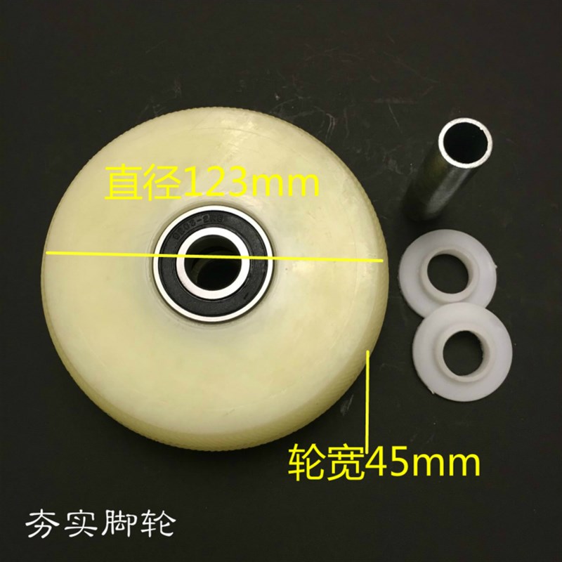 5寸轮子 5寸尼龙轮5寸万v向轮5寸重型脚轮手推车轮平板车轮实心轮