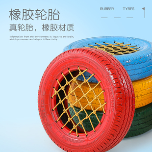 幼儿园彩色橡胶烤漆轮胎儿童户外感统训练体育器材游.戏秋千玩具