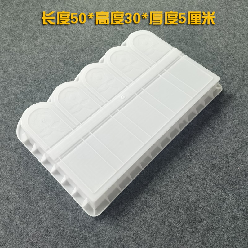 菜园子水泥栅栏模具庭院户外花池围栏路K牙石仿古水泥砖围挡模型