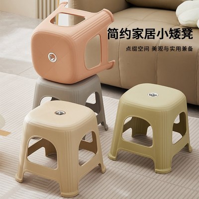 小矮凳子家用塑料加厚客厅茶几板凳儿童卫生O间洗澡凳浴室换鞋椅