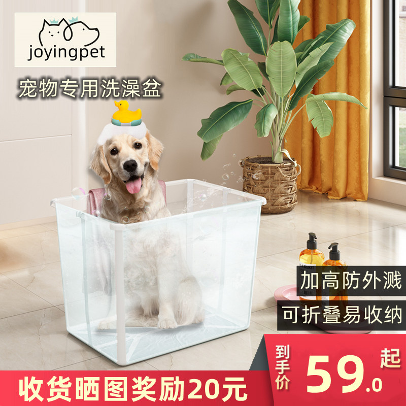 宠物法斗狗狗洗澡盆猫泰迪猫咪专用浴盆沐浴泡澡T桶可折叠神器柯
