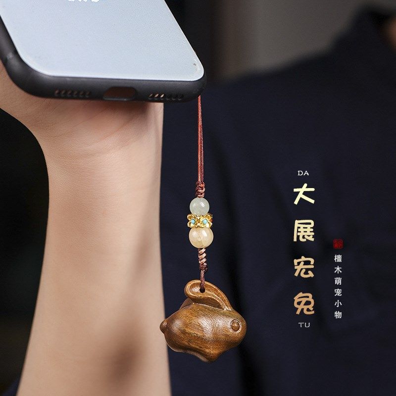 山西直发紫檀木兔子q汽车钥匙扣挂件吊坠男女礼物情侣创意饰
