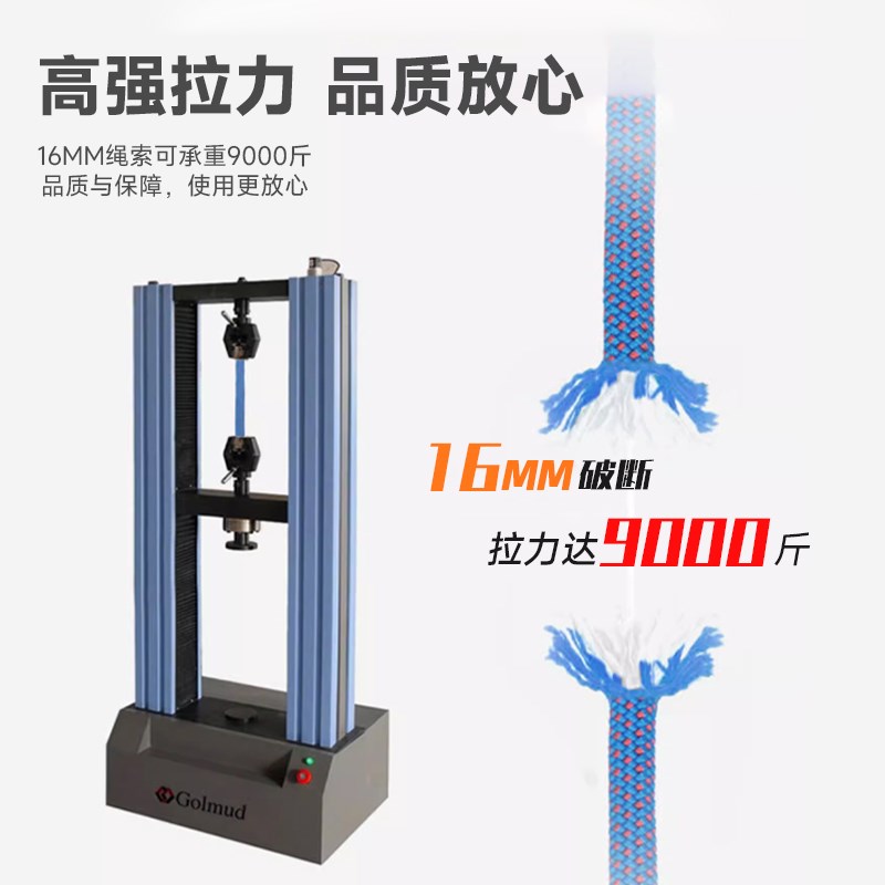 科维曼户外登山绳高空作业安y全绳国标救援绳子耐磨攀岩绳救生绳
