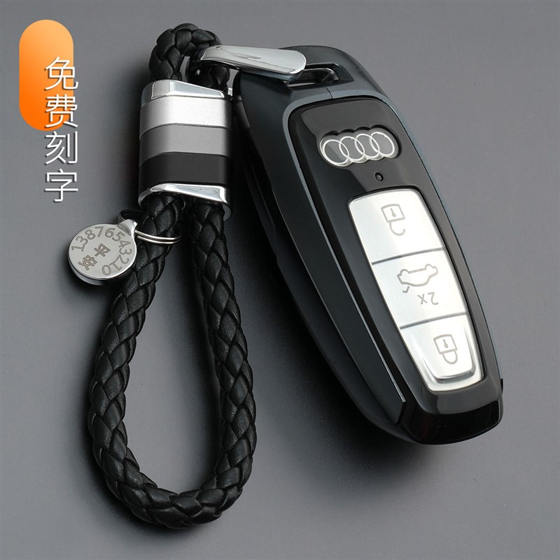 适用奥迪钥匙套A6LA7A8Qv7Q8新款A3L女A6车钥匙壳扣包保护壳男