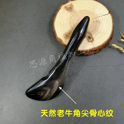 天然老牛角黑水牛拨筋p棒美容棒点穴笔面部刮痧板眼部按摩拔经头