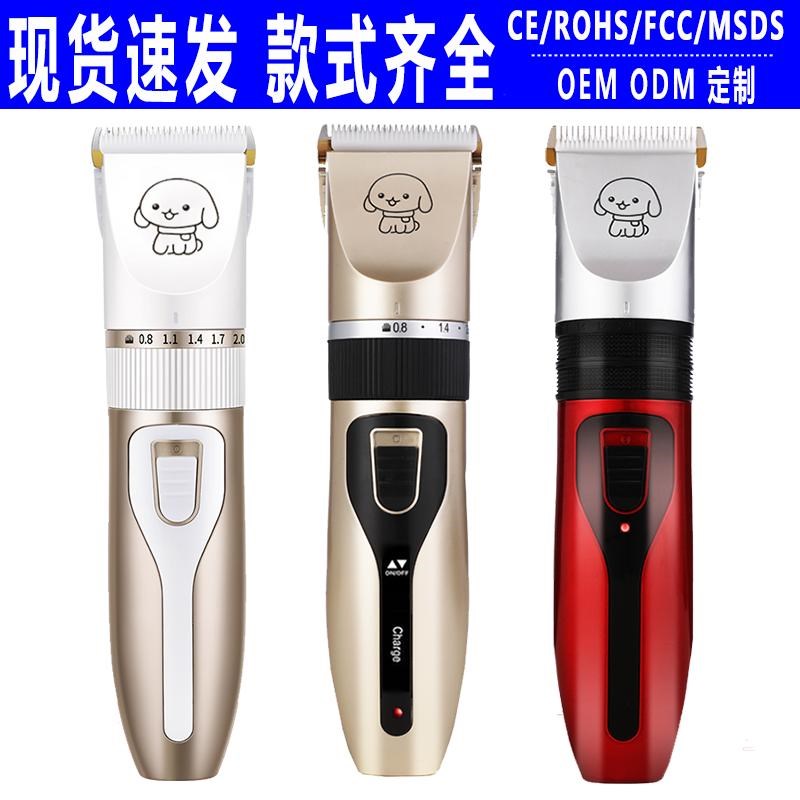 跨境宠物电推剪电动n推子狗狗猫咪理发器狗剪毛理发剪 宠物 剃毛