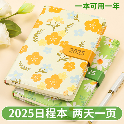 2025年周计划日程本日历计划表一周两页新款学习工作手账本自律打