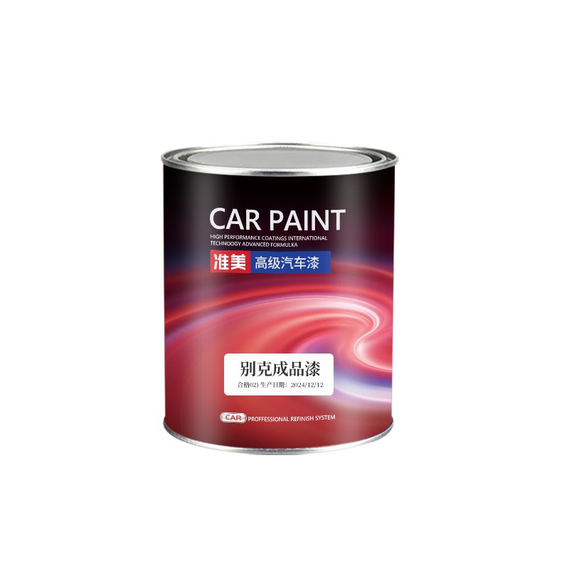 别克成品漆凯越君威英朗昂科威君越CGL8GL6托帕石棕皓月白油漆