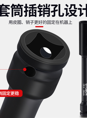 1/2寸电动扳手加长20cmv套筒薄壁加厚小风炮大飞六角加深套管板头