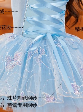 2020秋冬女童丝绒长袖舞蹈w服保暖练功服女孩芭蕾舞裙演出服1805