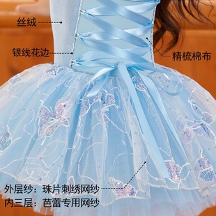 2020秋冬女童丝绒长袖 舞蹈w服保暖练功服女孩芭蕾舞裙演出服1805