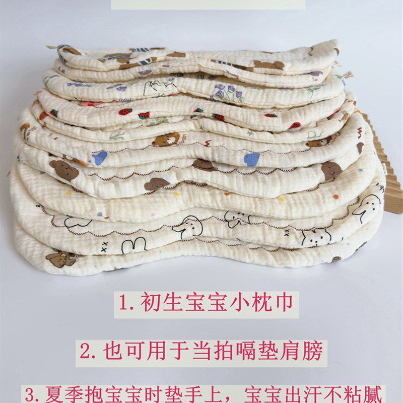 夏季纱布新生儿枕巾0高度A类纯棉纱0-6个L月婴儿云片枕宝宝小枕头