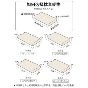 纯棉儿童乳胶枕套30x50一只卡通橡胶4G4x27婴儿宝宝枕头套学生枕