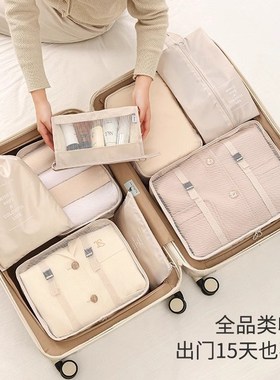 旅行收纳袋行李箱衣物整理包鞋子内衣内裤收N纳旅游衣服分装待产