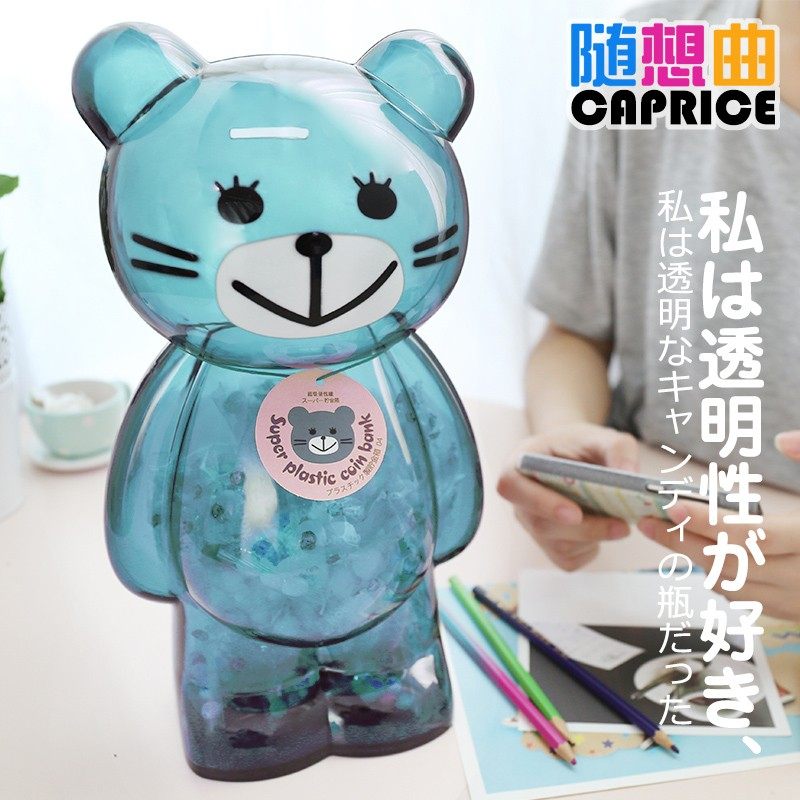 存钱罐儿童男孩透明储q蓄罐塑料储钱罐防摔硬币网红款大号可存可