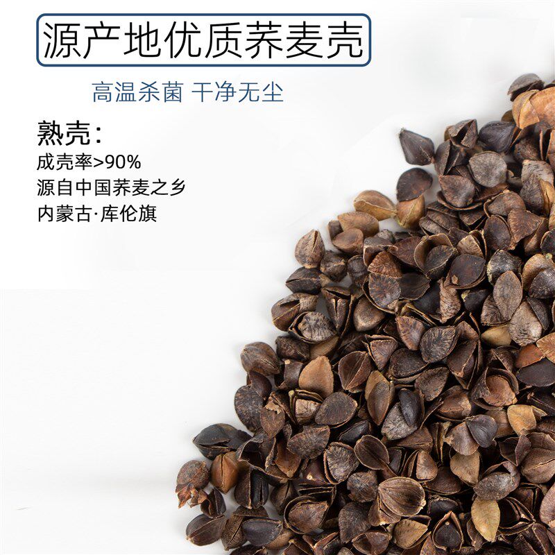 荞麦枕头壳纯棉h枕芯护颈椎学生成人单人宿舍干爽透气助睡眠专用