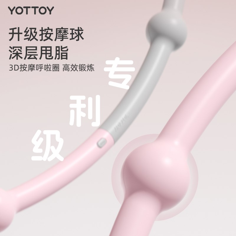 呼啦圈收腹加重不s伤腰女子成人健身懒人收腹神器