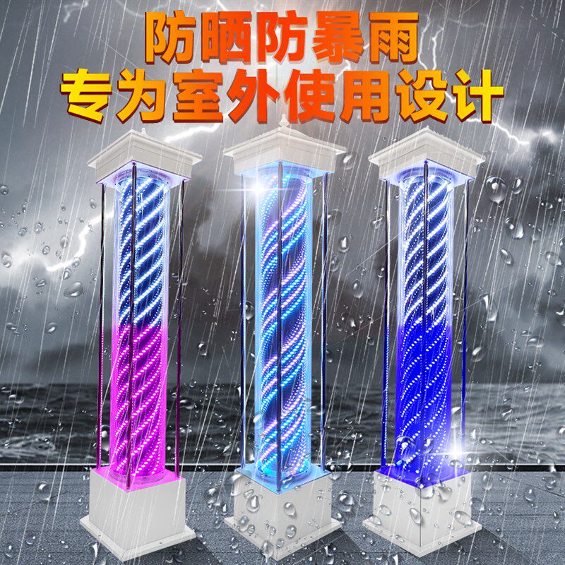 包邮理发店美f容美发落地LED转灯户外标志灯发廊瓦盖大灯箱