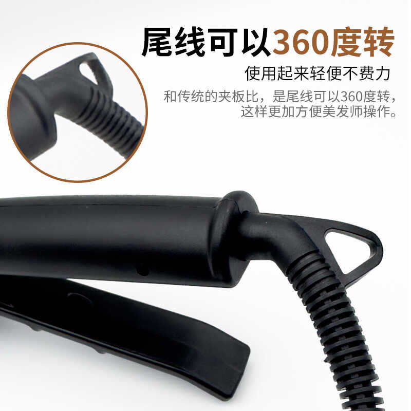 金宝利发廊四档调温陶瓷夹板理发店E拉直大功率负离子不伤发直发