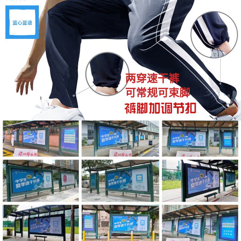【深圳书城c有售】【初中高中】深圳学生校服 夏款短袖衣 3种面料