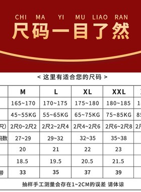 红内裤男款春夏款男士平角裤本命年E红色短裤低腰四角龙年大红裤