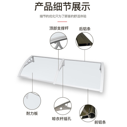 家用窗户雨搭庭院门头防雨挡w雨板屋檐阳台遮雨挡板防飘雨遮阳雨