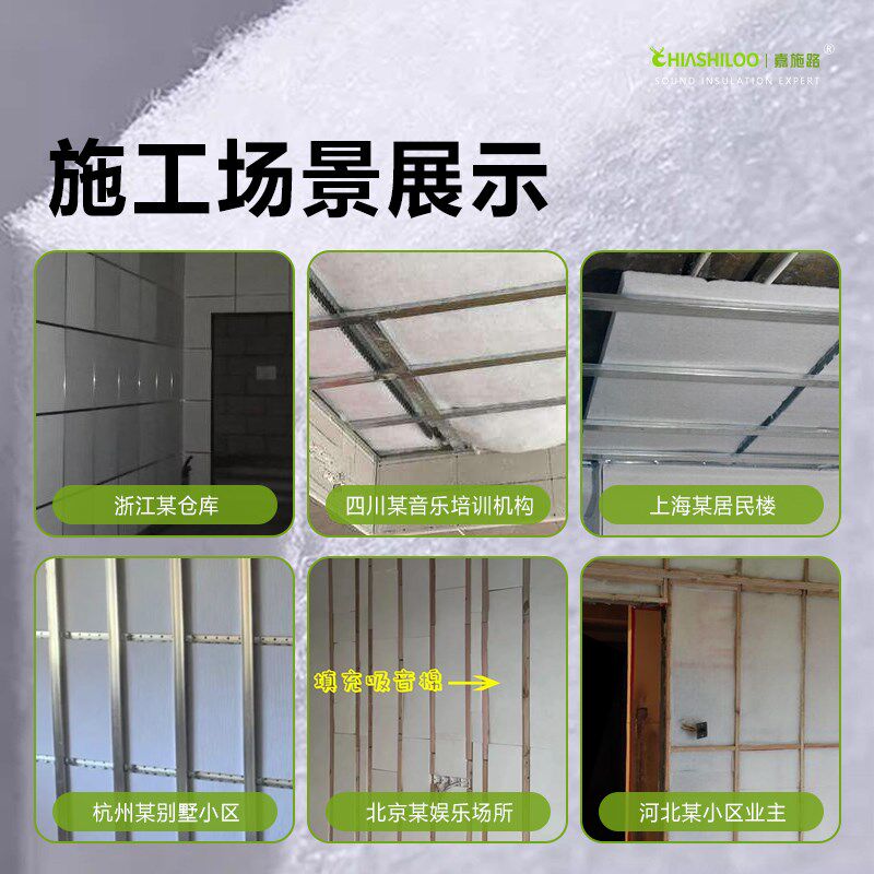 隔音棉墙体聚酯纤维吸音棉隔音板材D料卧室家用吊顶填充阻燃消音