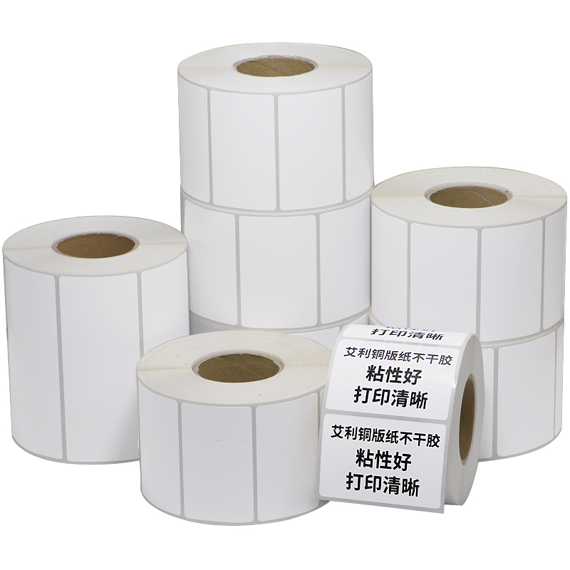 艾利铜版纸标签85*30x35x40x45x50x55x60x6D5铜板打码机不干胶条