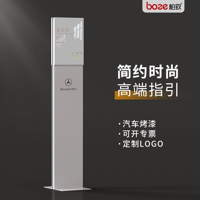 双面导视导向牌立式户外广告牌指示牌汽车参数牌落U地介绍说明立