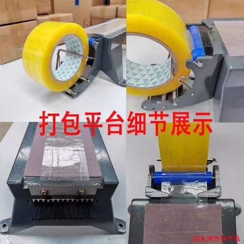 新型快递打包神器胶带切割器封箱机手动H胶纸胶布机台式小型打包