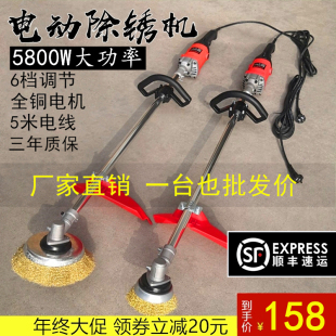 电动除锈机彩钢瓦船用钢丝刷工字钢翻新铁钢N结构水泥地打磨机抛