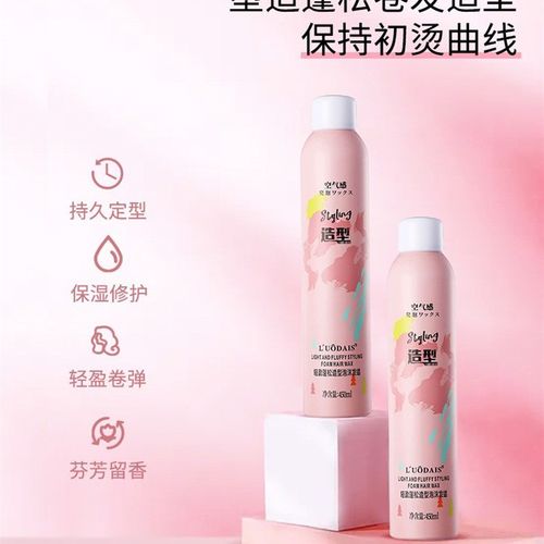 泡沫发蜡卷发保湿蓬松法式烫摩丝泡泡发蜡弹力素女U发胶滋润软定