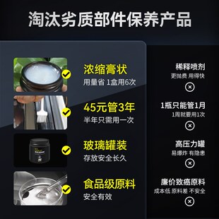 汽车润滑脂车门异响润滑v油车用天窗轨道保养油铰链润滑剂