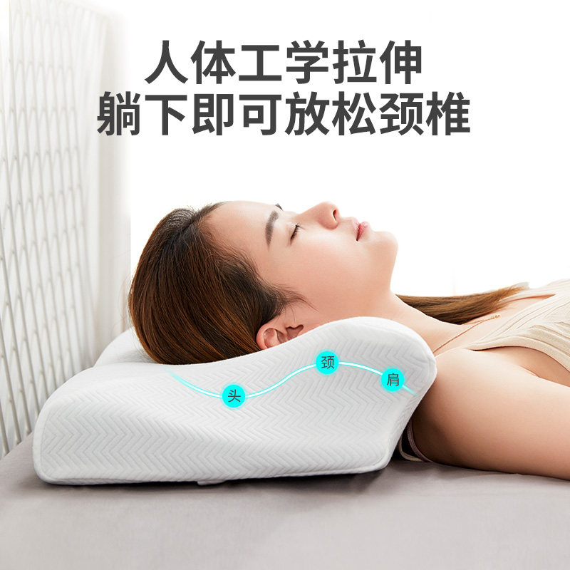 颈椎枕头睡觉专用护颈椎助睡眠矫正反G弓曲度变直记忆棉侧睡防落