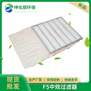 中效袋式过滤器空气过滤除尘进风口环保箱M空调系统专业非标定制