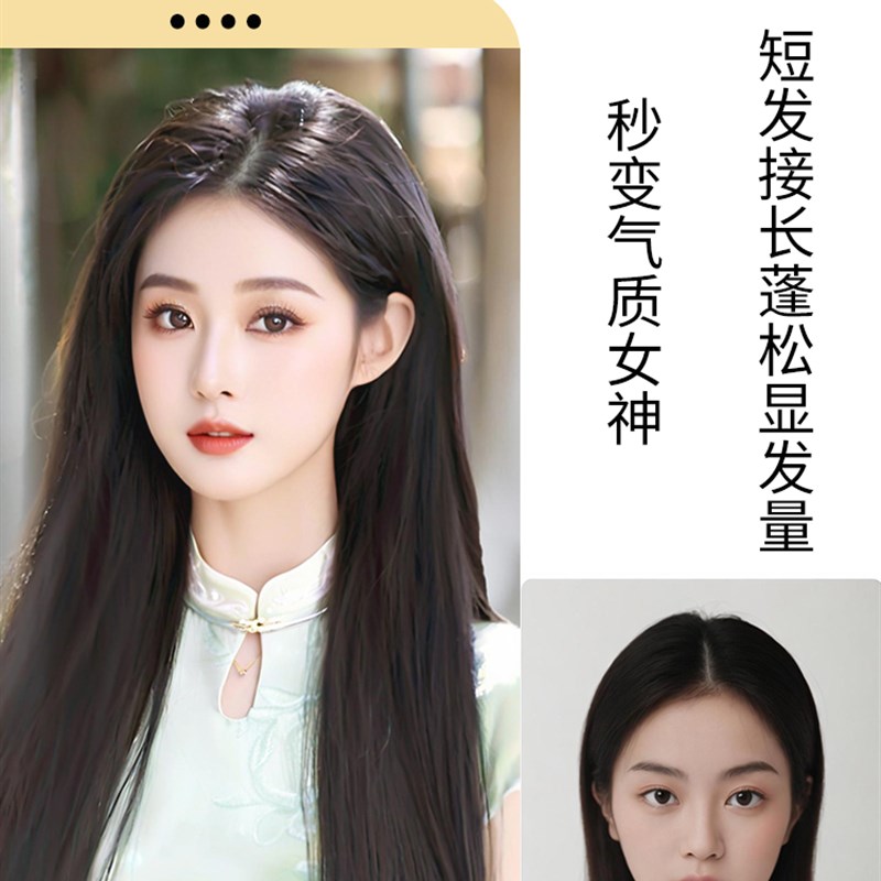 假发片真发三片式接发女长发全真人发增发量蓬松隐Z形真发发片