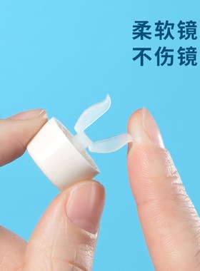 明朗角膜塑形镜j塑性眼镜盒OK镜RGP硬性可分体柱形双联瓶保存盒