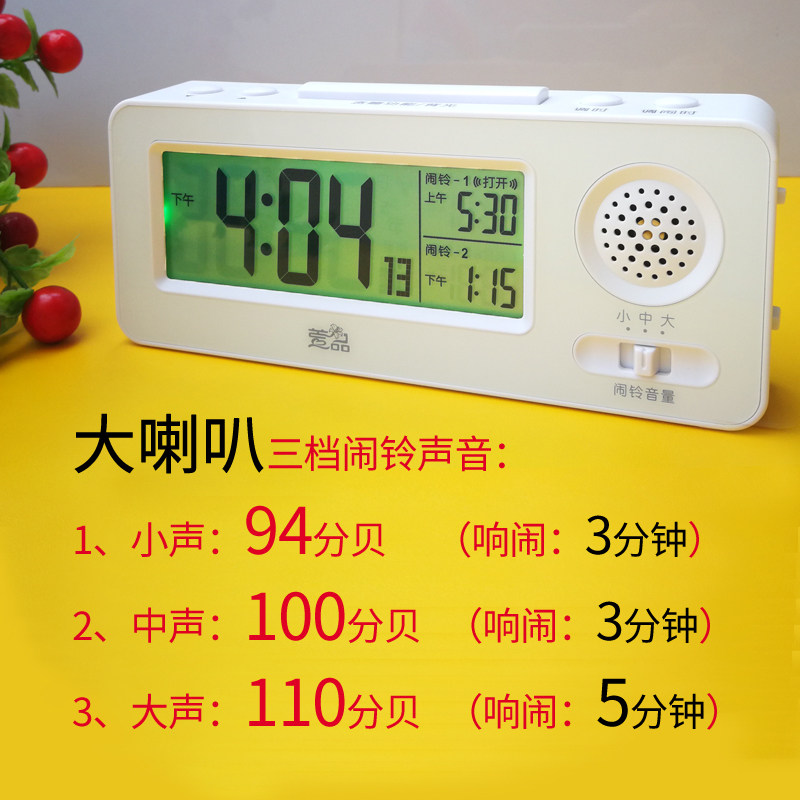 闹钟音量超大声音超响学生专用电子E贪睡克星懒人强力叫醒起床神