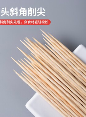 商用烧烤竹签整箱签子烤肠炸串面筋串串羊肉串烧烤用具.一次性签