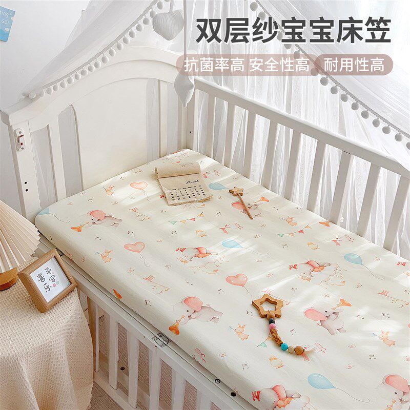 拼接床笠a类纯棉婴儿床专t用小床单夏宝宝幼儿园床垫套罩儿童床罩