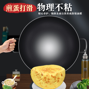 章丘双耳铁锅炒菜锅老式柴火灶大铁锅无涂层锅不粘T锅家用炒锅商